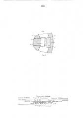 Устройство для выдавливания шлицев на валах (патент 539664)