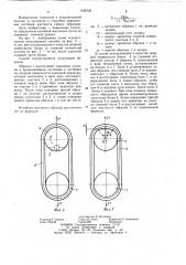 Способ определения изгибной жесткости гибких образцов (патент 1196726)