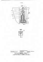 Поддон для штучных грузов (патент 1050983)