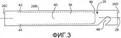 Удобно открывающаяся демонстрационная упаковка для товара (патент 2560915)