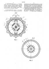 Волновой электродвигатель (патент 1387129)