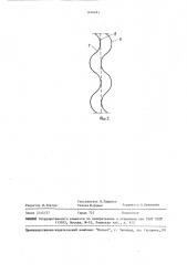 Щелевое уплотнение вала (патент 1476221)