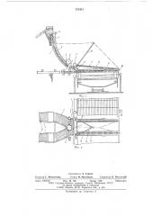 Устройство для укладки брикетов на площадки вагонеток туннельных печей (патент 572415)