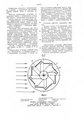 Ветросиловая установка (патент 1134771)