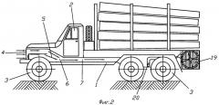 Пневмоэлектрический лесовоз (патент 2446960)