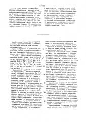 Скважинный струйный насос (патент 1479710)