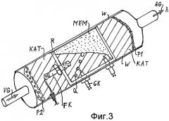 Регенератор отработавших газов с катализатором (патент 2377433)