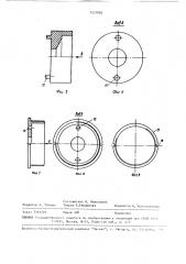 Кареточный узел педального привода велосипеда (патент 1527084)