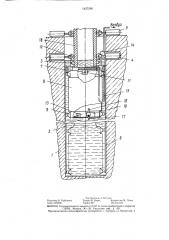 Устройство для ультразвукового контроля цилиндрических изделий (патент 1427290)
