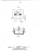Устройство для подогрева расплавав потоке (патент 815451)
