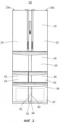 Холодильник (патент 2497054)