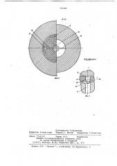 Устройство для загрузки шариков (патент 703309)