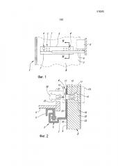 Предмет мебели и способ изготовления мебели (патент 2621389)