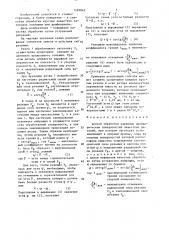 Способ обработки наружных цилиндрических поверхностей (патент 1495042)