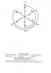 Электродвигатель с катящимся дисковым ротором (патент 1363396)