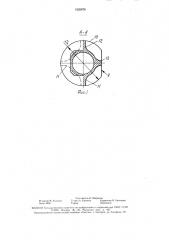 Шестеренная гидромашина (патент 1620678)