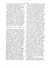 Устройство для дискретного регулирования межвалкового зазора прокатной клети (патент 1570813)