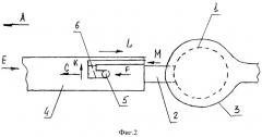 Тягово-сцепное устройство (патент 2547958)