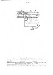 Способ очистки шлифовального круга (патент 1541037)