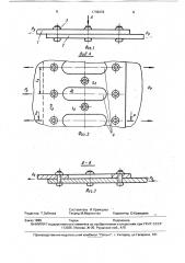 Трехрядное соединение деталей (патент 1739078)