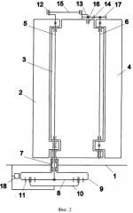 Ветродвигатель (патент 2290533)