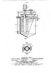 Электролизер для очистки сточныхвод (патент 812738)