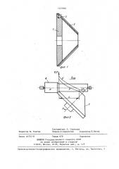 Абразивный инструмент (патент 1423360)