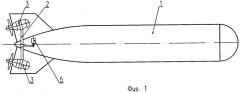 Подводный аппарат повышенной маневренности (патент 2290338)