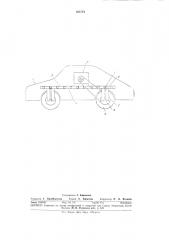 Игрушка-автомобиль (патент 303754)