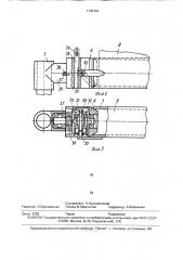 Устройство для намотки в рулон фильтровального полотна (патент 1742191)
