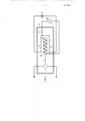 Электрический усилитель постоянного тока или микрометр (патент 100672)