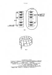 Устройство для измерения удельной электропроводности объектов (патент 602885)