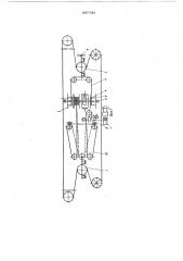 Натяжное устройство ленточного конвейера (патент 607757)
