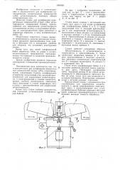 Станок для шлифования измерительных поверхностей губок штангенциркулей (патент 1093493)