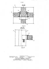 Способ монтажа зданий методом подъема (патент 1079801)