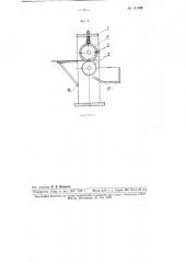 Станок для резки листового материала из стеклянного волокна (патент 111300)