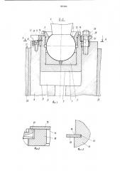 Соединение ползуна с шатуном пресса (патент 897589)
