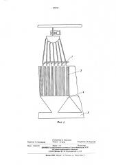 Установка для разведения зерновой моли (патент 560569)