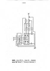 Устройство для аварийного торможения электродвигателя постоянного тока (патент 1128358)