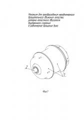 Механизм для преобразования неравномерного вращательного движения лопастей роторно-лопастного двигателя внутреннего сгорания в равномерное вращение вала (патент 2605863)