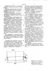 Диаметральный вентилятор (патент 1051333)