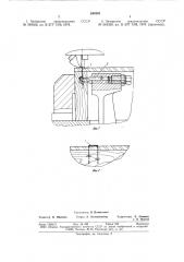 Способ соединения деревянныхэлементов скобами (патент 844295)