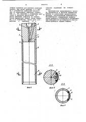 Способ освобождения прихваченного в скважине прибора с кабелем (патент 1062374)