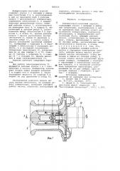 Компрессорно-насосный агрегат (патент 802626)