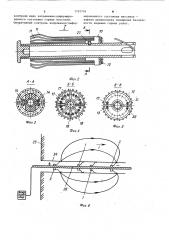 Электрометрический зонд (патент 1101716)