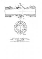 Соединение быстроразъемное и быстросмыкаемое для гибких шлангов (патент 451887)