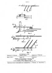 Рабочий орган почвообрабатывающего орудия (патент 1268121)