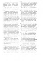 Ультразвуковой толщиномер (патент 1213348)