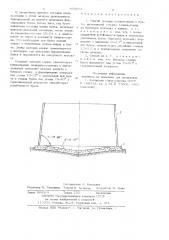 Способ укладки хлопка-сырца в бунты (патент 695612)
