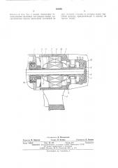 Электрическая ручная машина с двойной изоляцией (патент 560293)